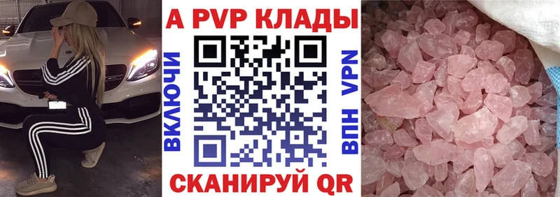 закладка  Строитель  Alfa_PVP мука 