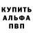 Первитин Декстрометамфетамин 99.9% BassCube