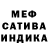 Метадон мёд miray siren