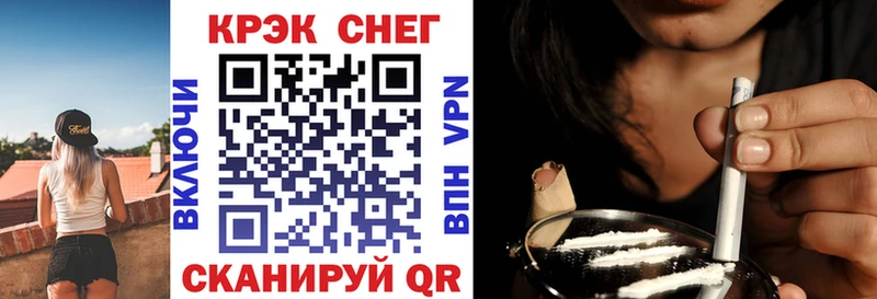 купить наркоту  Строитель  мориарти телеграм  Кокаин VHQ 