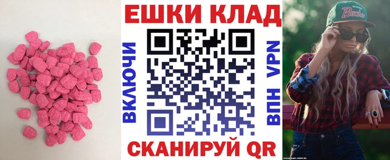 ЭКСТАЗИ 280мг  Строитель 