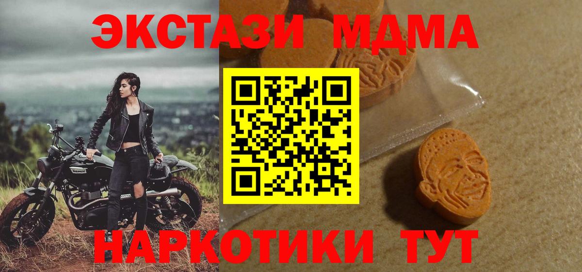 Ecstasy  Вход с VPN  Строитель  Ecstasy mix  ЭКСТАЗИ Philipp Plein 