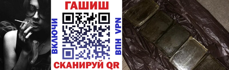 купить наркоту  Строитель  Гашиш ice o lator 