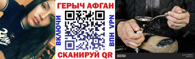 mega вход Строитель ГЕРОИН афганец