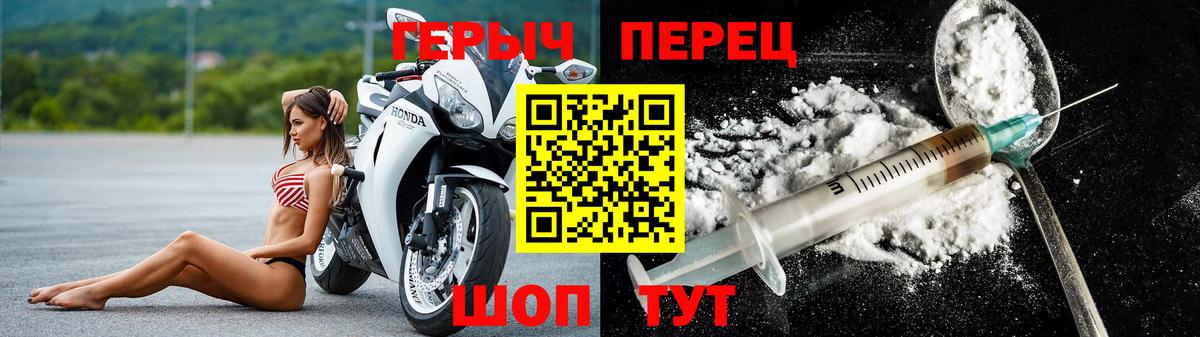 Строитель  Героин хмурый  ГЕРОИН  Вход с VPN 