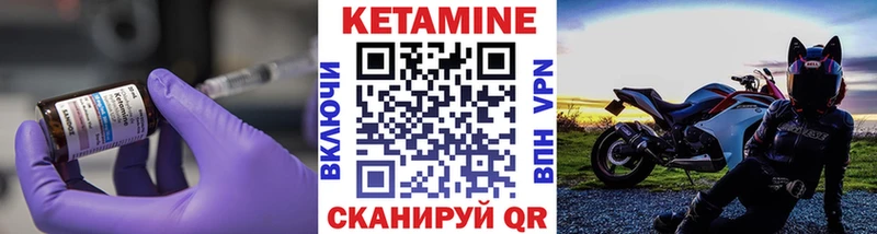 Кетамин VHQ мега зеркало Строитель