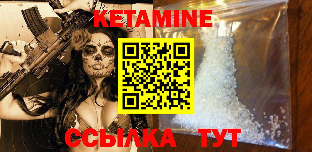Строитель  Кетамин VHQ  Вход с VPN 