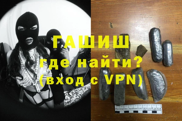 ГАЛЛЮЦИНОГЕННЫЕ ГРИБЫ Беломорск