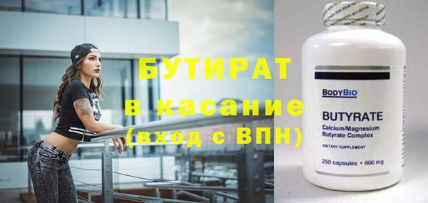 синтетический гашиш Белокуриха