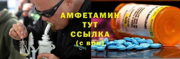 синтетический гашиш Белокуриха