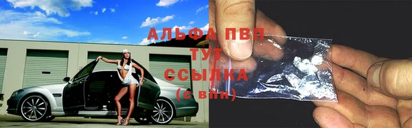 бутик Красноперекопск