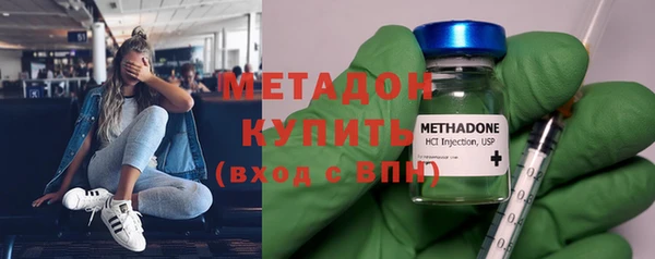 ГАЛЛЮЦИНОГЕННЫЕ ГРИБЫ Беломорск