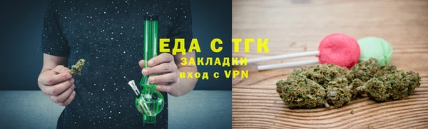 а пвп мука Краснослободск