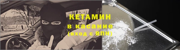мяу мяу кристалл Арсеньев