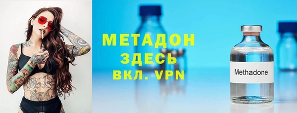 ALPHA-PVP Алексин