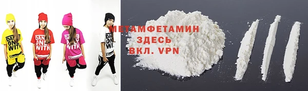 ALPHA-PVP Алексин