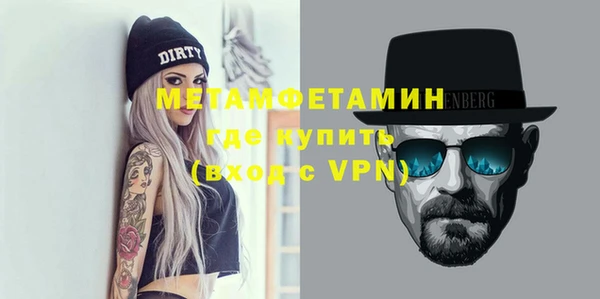 ALPHA-PVP Алексин