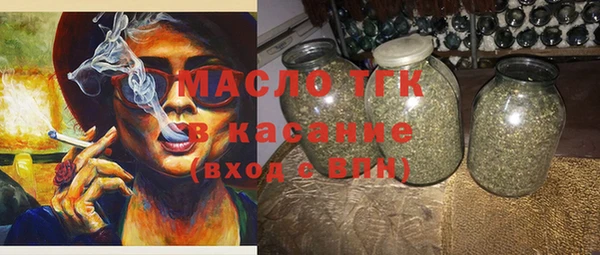 синтетический гашиш Белокуриха