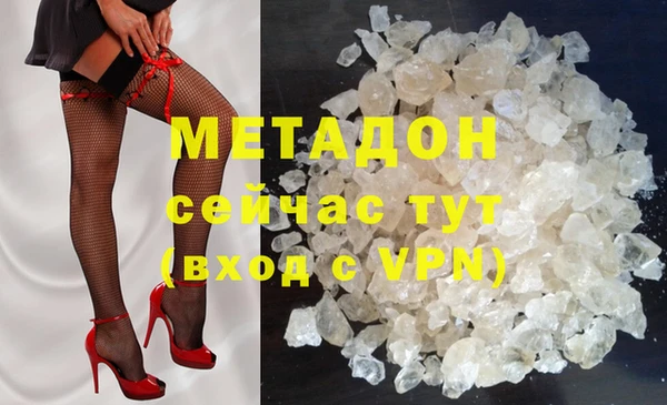 ГАЛЛЮЦИНОГЕННЫЕ ГРИБЫ Беломорск