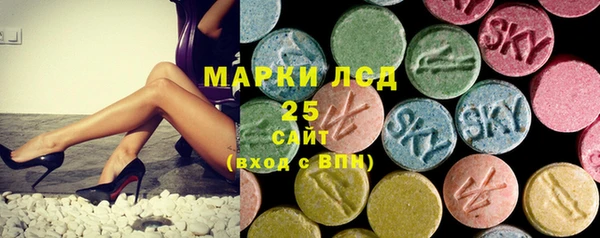 синтетический гашиш Белокуриха