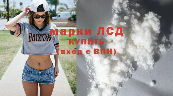 синтетический гашиш Белокуриха