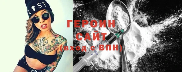 ALPHA-PVP Алексин
