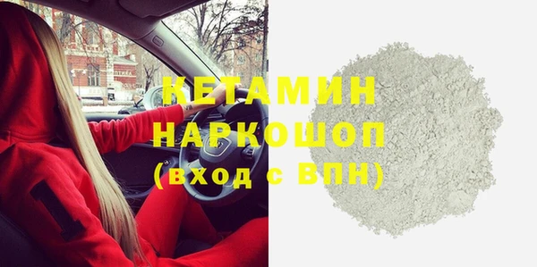 ГАЛЛЮЦИНОГЕННЫЕ ГРИБЫ Беломорск