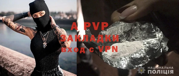 винт Алексеевка