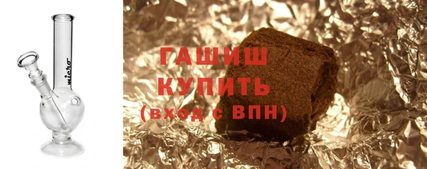 ГАЛЛЮЦИНОГЕННЫЕ ГРИБЫ Беломорск