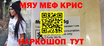 дурь Севастополь