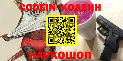 гидра Свободный