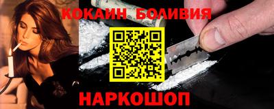 гидра Свободный