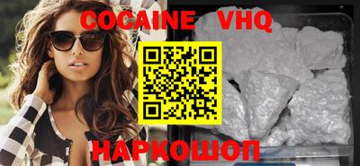 марки lsd Северобайкальск