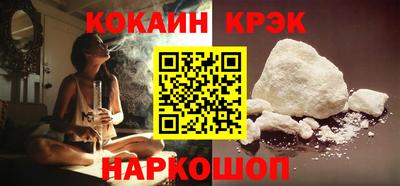 гидра Свободный
