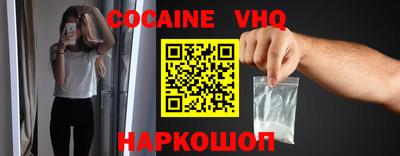 гидра Свободный