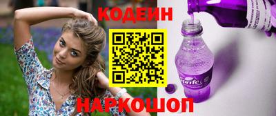 дурь Севастополь