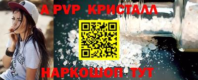дурь Севастополь