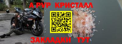 марки lsd Северобайкальск