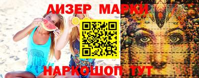 меф VHQ Славянск-на-Кубани