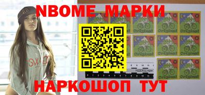 марки lsd Северобайкальск