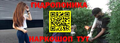 дурь Севастополь
