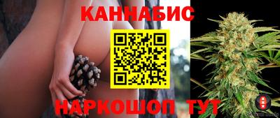 марки lsd Северобайкальск