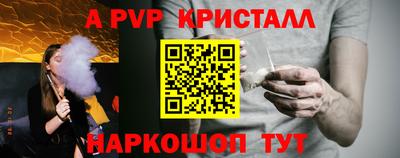 гидра Свободный