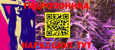 марки lsd Северобайкальск