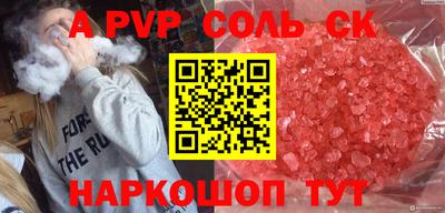 марки lsd Северобайкальск