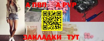 гидра Свободный