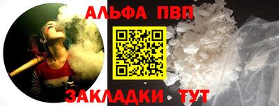 прущий лед Сланцы