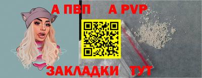 гидра Свободный