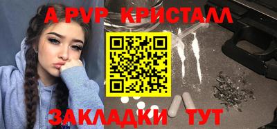 гидра Свободный