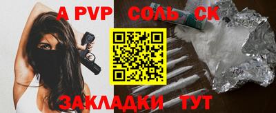 гидра Свободный